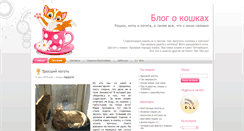 Desktop Screenshot of lap-lap.ru