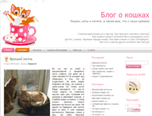 Tablet Screenshot of lap-lap.ru